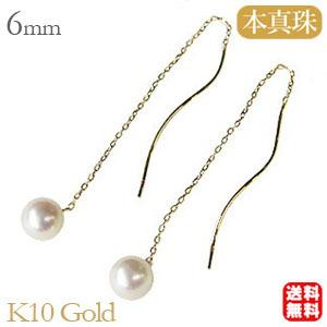 パール ピアス 18金 18k 普段使い 真珠 ウェーブ あこや本真珠 ロング