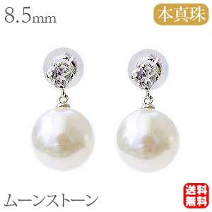 パール ピアス 18金 18k 真珠 アコヤ本真珠 ムーンストーン ムーン
