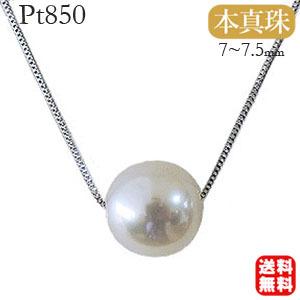 真珠 ネックレス パール 本真珠 k18 ホワイトゴールド ダイヤモンド 角