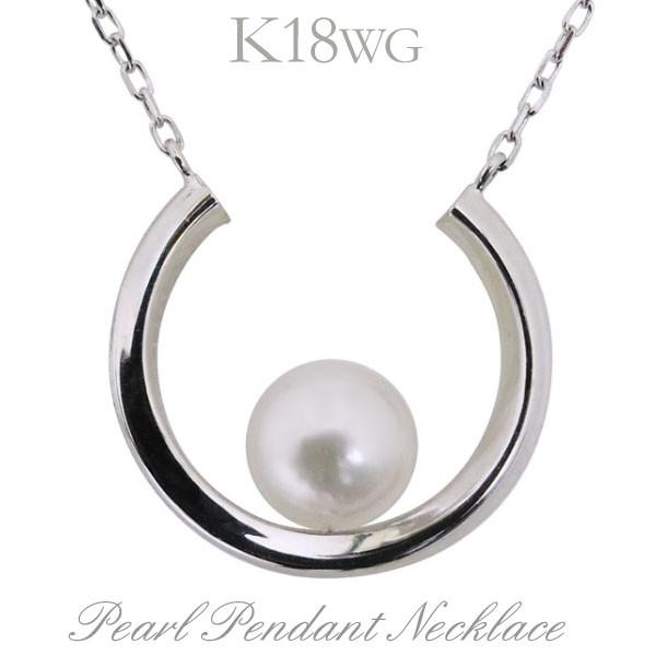 真珠 ネックレス パール ネックレス シンプルデザイン の字型 あこや本真珠 5mm k18 ホワイ...
