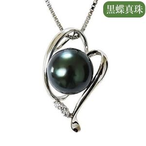 ブラックパール ペンダントトップ 黒真珠 10mm タヒチ黒蝶真珠