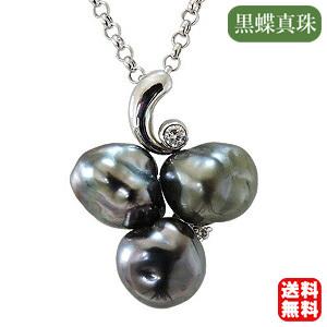 パール ペンダントネックレス ペンダント 真珠 ケシ真珠 黒蝶ケシ真珠  