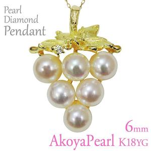 Pt 本真珠ペンダントトップ・ダイヤモンド Pt 本真珠ペンダントトップ・ダイヤモンド