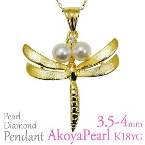 本真珠　ゴールデンパール　k18 ダイヤ付き　 ネックレストップ　チャーム 楽天市場】K18YG ゴールデンパール ダイヤモンド ネックレス【11.0mm