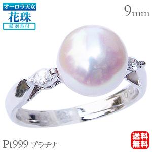 パールリング 普段使い パール リング 真珠 プ...の商品画像