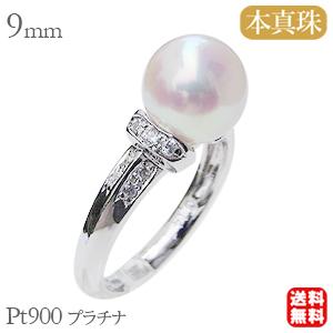 パール リング k18 18金 あこや本真珠 ダイヤ パヴェ ダイヤモンド C型