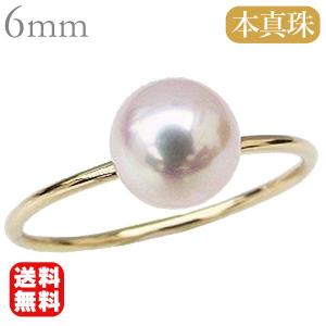 パール リング 普段使い k18 18k 18金 イエローゴールド 真珠指輪
