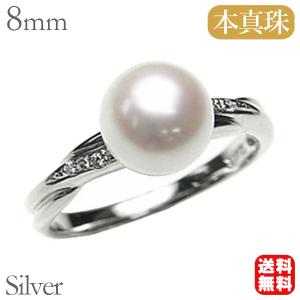 パール リング 7-7.5mm アコヤ真珠 指輪 シルバー925 ジルコニア付 3