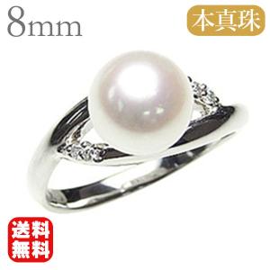 プラチナ pt900 パール リング 普段使い 真珠指輪 ダイヤモンド 本真珠