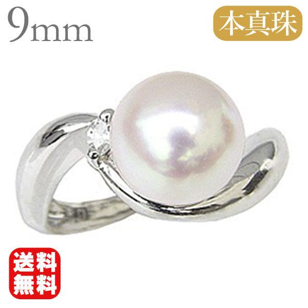 花珠真珠 パール リング パールリング 真珠リング 真珠指輪 花珠あこや本真珠 純プラチナ pt99...