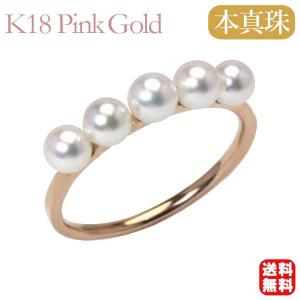 パール リング あこや 18金 18k k18 ピンクゴールド カジュアル 普段使い ベビーパール ...