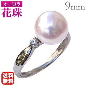 パール リング 普段使い 真珠リング 花珠真珠 オーロラ天女花珠 パール リング 普段使い 真珠リング 花珠真珠 オーロラ天女花珠