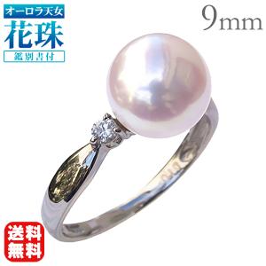 プラチナ pt900 パール リング 普段使い 真珠指輪 ダイヤモンド 本真珠