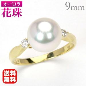 パール 指輪 真珠 リング 南洋白蝶真珠 ダイヤモンド ホワイトグリーン