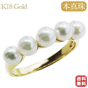 K18YG イエローゴールド リング パール 真珠 7.0mm 3.8mm 7粒 花