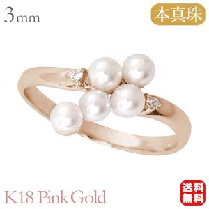 k18 パール リング 普段使い 真珠指輪 18k 18金 ホワイトゴールド