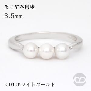 10金 k10 10k ホワイトゴールド マリッジ リング 地金 シンプル 結婚