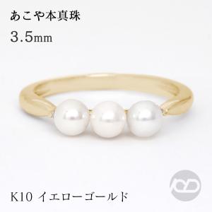 パール リング k10 10k 10金 ピンクゴールド 真珠リング ベビーパール