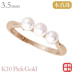 K18 数粒 あこや真珠 ベビーパール リング akoya ring : パール優美