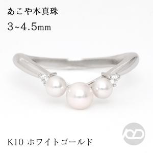 プラチナ pt900 パール リング 普段使い 真珠指輪 ダイヤモンド 本真珠