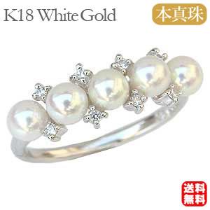 K18あこや真珠リング 6月誕生石パール 和珠本真珠 PM019 パール リング 普段使い 真珠指輪 本真珠 あこや ダイヤモンド