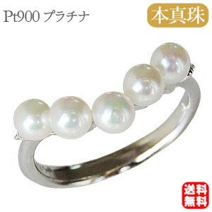 パールリング 普段使い パール リング プラチナ pt900 真珠 指輪 本 