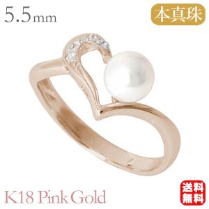 パール リング k18 18金 あこや本真珠 ダイヤ パヴェ ダイヤモンド C型