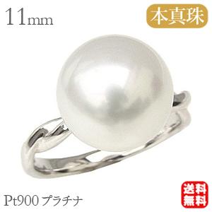 パール 指輪 真珠 リング 南洋白蝶真珠 ダイヤモンド ピンクホワイト系