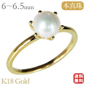 パール リング 普段使い パール指輪 k18 18金 本真珠 イエロー パール リング 普段使い パール指輪 k18 18金 本真珠 イエロー