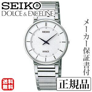 SEIKO セイコー ドルチェ＆エクセリーヌ DOLCE＆EXCELINE 男性用 腕時計 正規品 1年保証書付 SACK015 人気 プレゼント ギフト ご褒美 自分買い｜shinjunomori