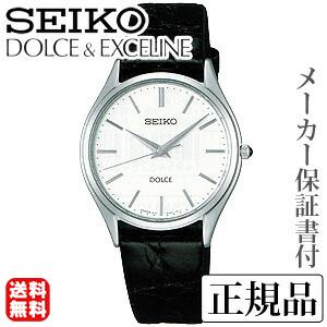 SEIKO セイコー ドルチェ＆エクセリーヌ DOLCE＆EXCELINE 男性用 腕時計 正規品 1年保証書付 SACM171 人気 プレゼント ギフト ご褒美 自分買い｜shinjunomori