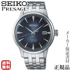 セイコードルチェ腕時計 SEIKO（セイコー） ドルチェ＆エクセリーヌ DOLCE＆EXCELINE 男性用