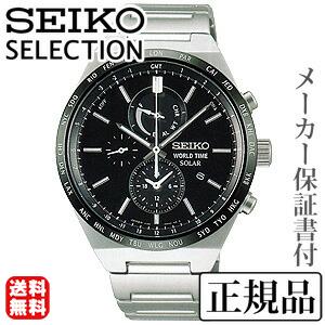 SEIKO セイコー セレクション SELECTION メンズシリーズ 男性用 ソーラー クロノグラ...