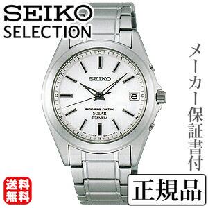 SEIKO セイコー セレクション SELECTION メンズシリーズ 男性用 ソーラー電波時計 腕時計 正規品 1年保証書付 SBTM213 プレゼント ギフト ご褒美 自分買い｜shinjunomori