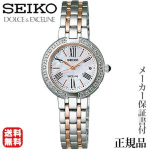 SEIKO セイコー ドルチェ＆エクセリーヌ DOLCE＆EXCELINEXCELINE 女性用 ソーラー電波時計 腕時計 正規品 1年保証書付 SWCW008 プレゼント ギフト 自分買い｜shinjunomori