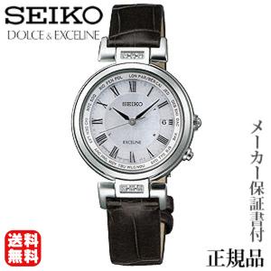 SEIKO セイコー ドルチェ＆エクセリーヌ DOLCE＆EXCELINE 女性用 ソーラー電波時計 腕時計 正規品 1年保証書付 SWCW109 プレゼント ギフト ご褒美 自分買い｜shinjunomori