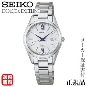 【1週間限定　値下げ中！】SEIKO ドルチェ&amp;エクセリーヌ　SWCW150 SEIKO - 【1週間限定 値下げ中！】SEIKO ドルチェ&エクセリーヌ