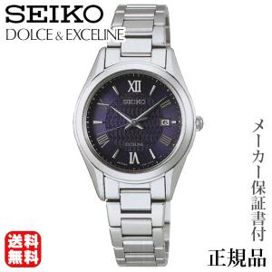SEIKO（セイコー） ドルチェ＆エクセリーヌ DOLCE＆EXCELINEXCELINE