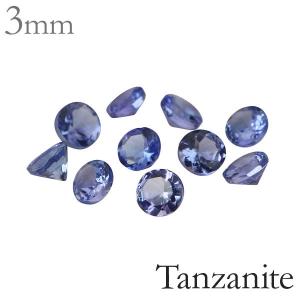 天然タンザナイトオーバル[ML8lI] ルース 0.61カラット 天然