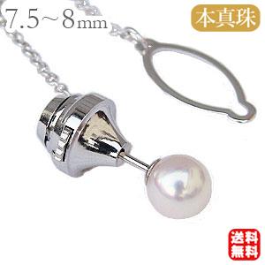 パール タイタック 真珠 タイピン メンズ 男性用 あこや本真珠 ホワイトゴール ド メンズ 人気 ...