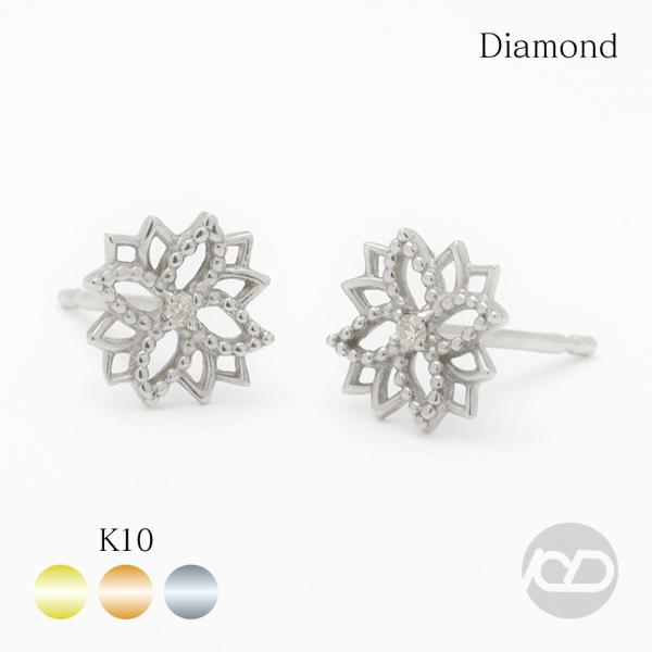 ピアス ダイヤモンド ユニセックス 一粒 スタッド ミル打ち k10 10金 ゴールド イエロー ピ...