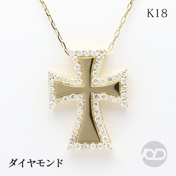 クロス ネックレス 十字架 cross ダイヤモンド k18 イエローゴールド 18k 18金 ダイ...