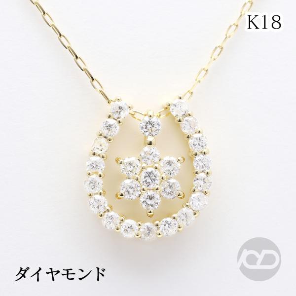 ホースシュー ネックレス 馬蹄 3way ダイヤモンド k18 18k イエローゴールド 18金 ダ...