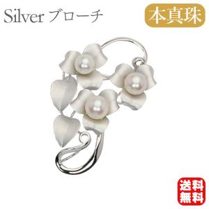 ブローチ あこや本真珠 ピンブローチ ラペルピン パール 8-8.5mm k18