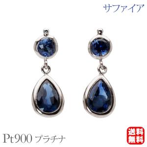 ラピスラズリ ピアス スタッドピアス プラチナ pt900 12月誕生石