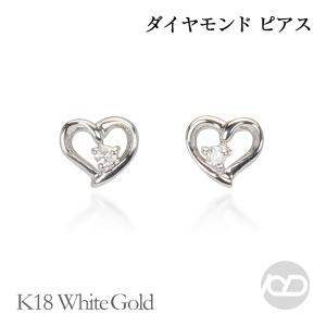 ピアス ダイヤモンドピアス ハートピアス ダイヤモンド ハート