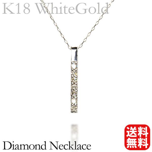 ネックレス ダイヤモンド ダイヤネックレス ペンダントトップ k18 18k 18金 ホワイトゴール...