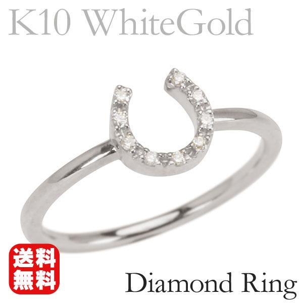 ホワイトゴールド 指輪 ホースシュー リング ピンキーリング ダイヤモンド 馬蹄 ユニセックス k1...
