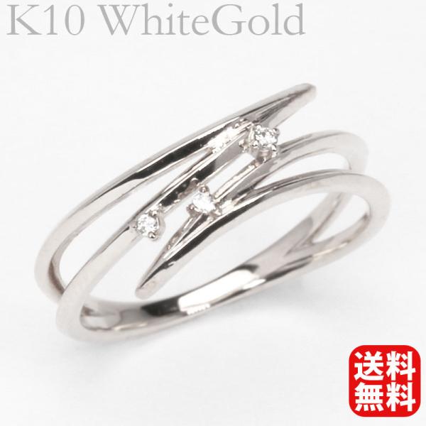 リング ダイヤモンド リング ダイヤリング 指輪 ダイヤ トリロジー k10 10k 10金 ホワイ...