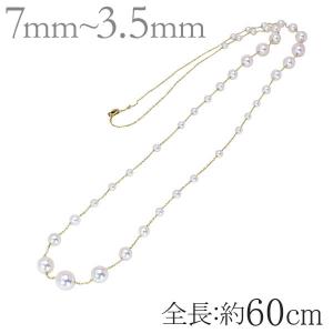 真珠 ネックレス パール ユニセックス ステーションネックレス イエローゴールド k18 ロングネックレス 60cm 本真珠 送料無料 プレゼント ギフト 自分買い pu｜shinjunomori